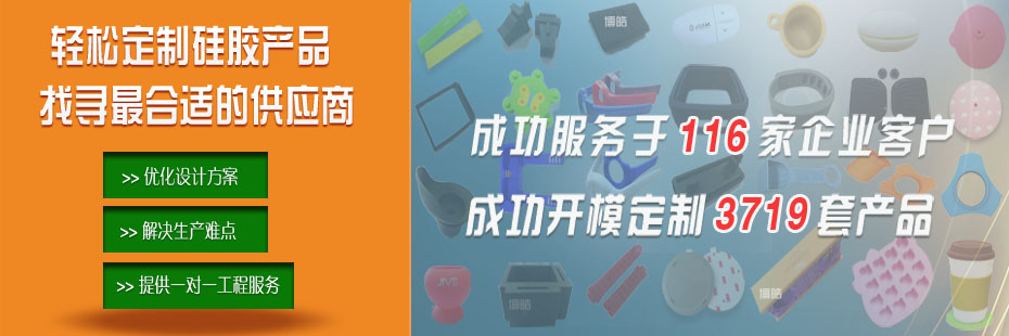 硅膠密封圈、硅橡膠密封圈工程師！