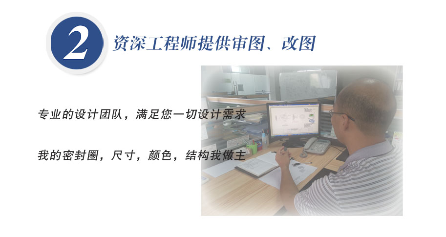 資深工程師提供審圖、改圖
