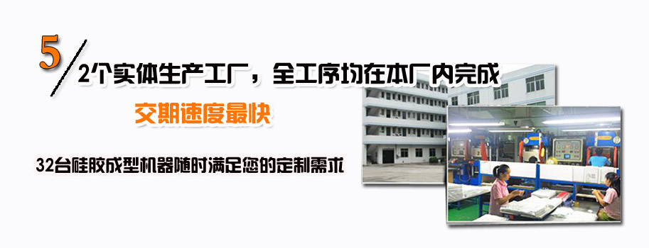 2個(gè)實(shí)體生產(chǎn)工廠，全工序均在本廠內(nèi)完成，交期速度最快。