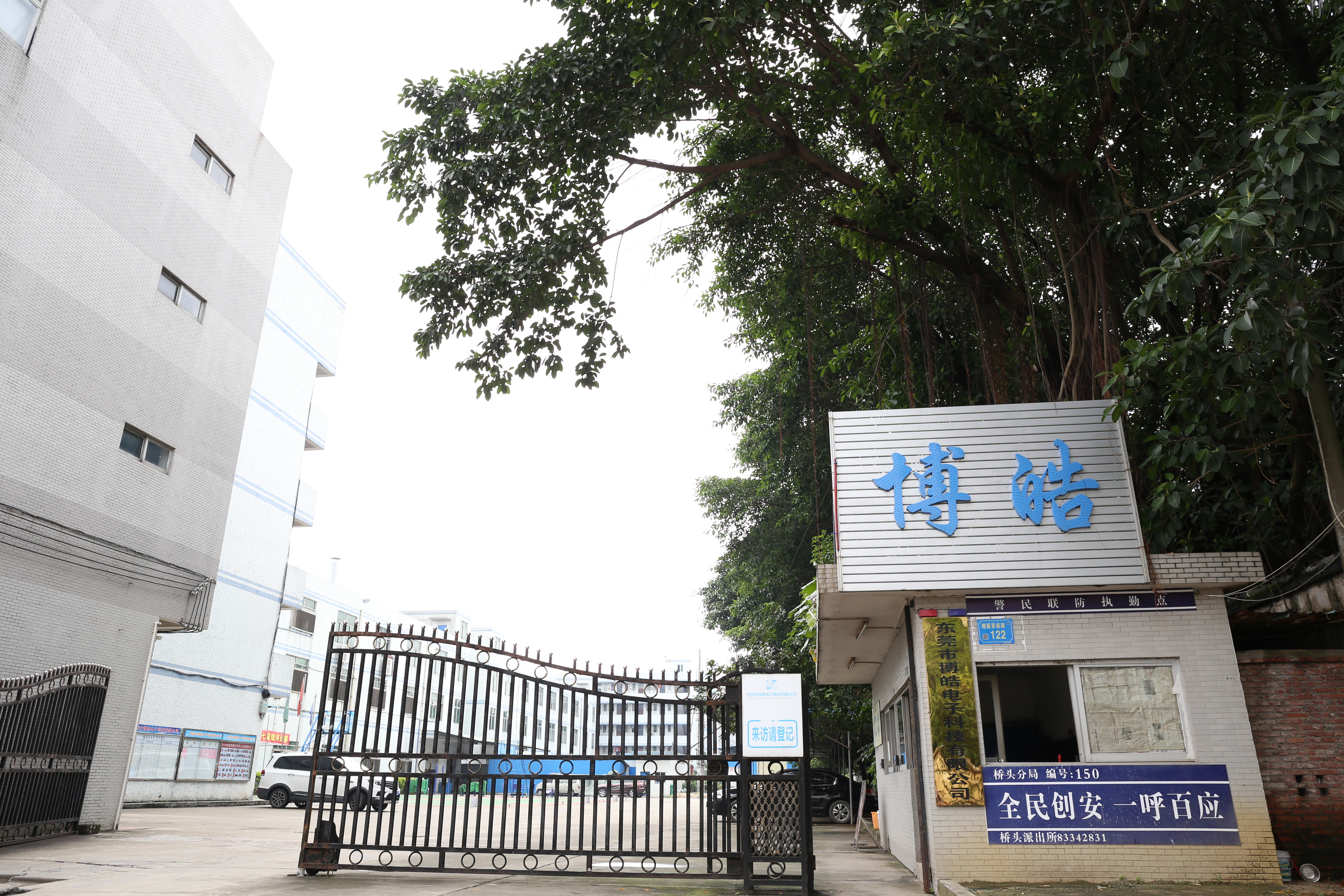 硅膠按鍵供應(yīng)商