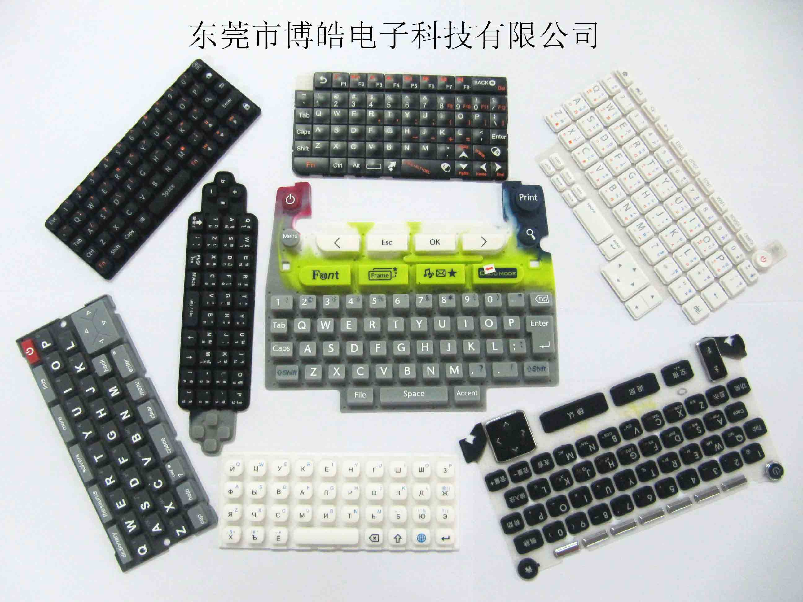 電子詞典按鍵 硅膠制品廠(chǎng)