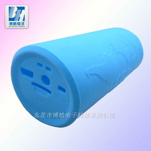 博皓防摔、防水無(wú)線藍(lán)牙音箱硅膠套