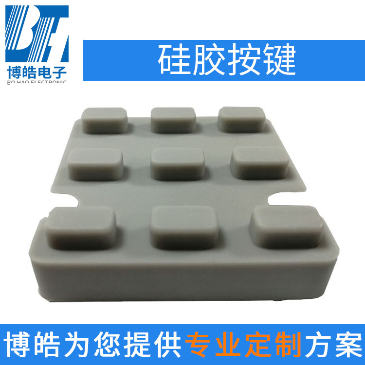 東莞硅膠按鍵定制，設(shè)備控制硅膠按鍵面板制品廠