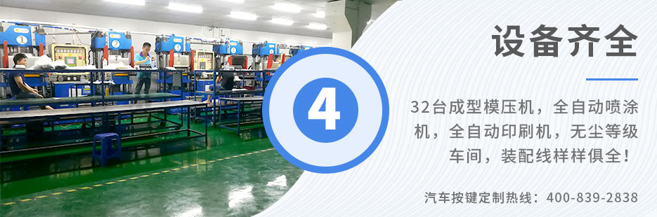 各種按鍵工藝融合于一身，支持各類按鍵的生產(chǎn)工藝需求！
